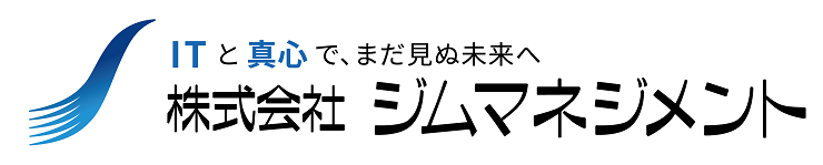 新ロゴタイプ